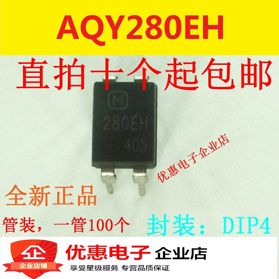 New original AQY280EH DIP-4 in stock | Обустройство дома