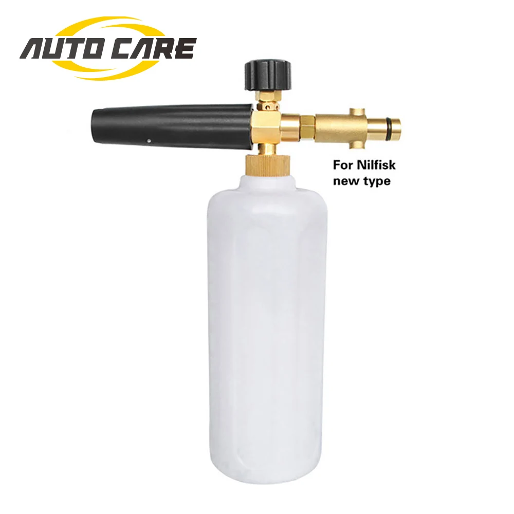 AutoCare New type snow foam lance For Nilfisk Rounded Fitting for Nilfisk Gerni Stihle Pressure Washers