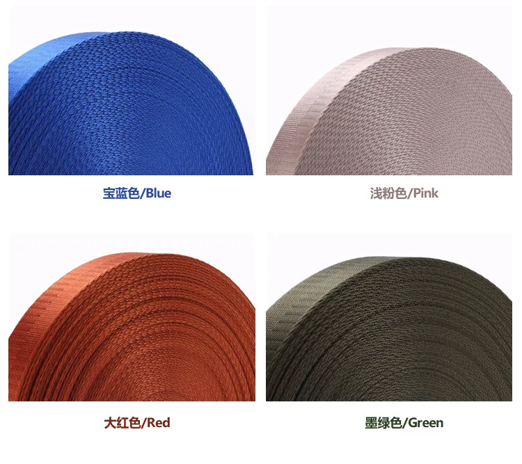 nylon webbing D4