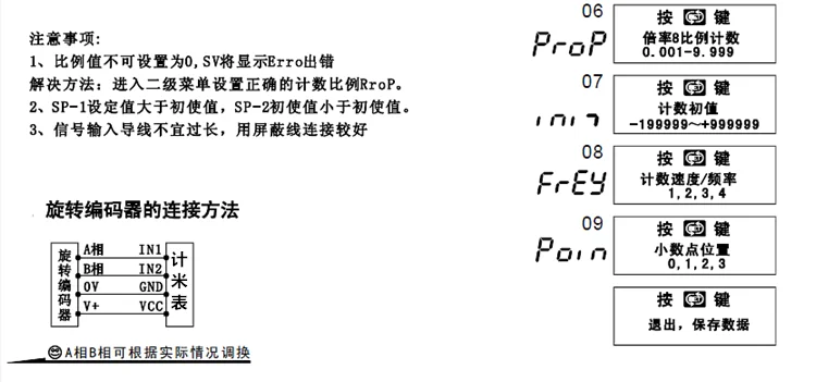 详情页19 (2)
