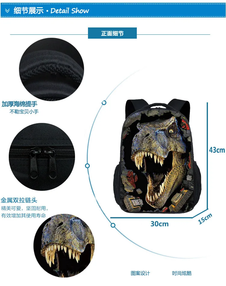 3D животные модель школьный динозавр Юрского периода дети рюкзак Детская игрушка, подарок для детей динозавр шаблон сумка для путешествий