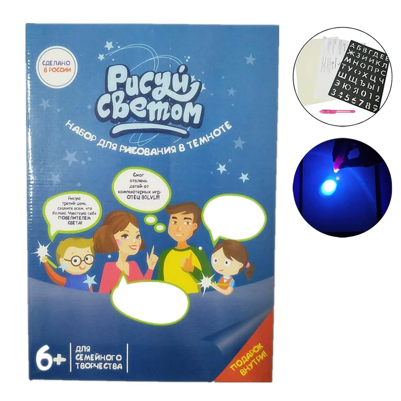 DIY Fluorescent Dark Drawing Board Non-Magnetic Board Toys Children Color Graffiti Painting Board Led Highlighter A4 Boxed Toys