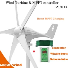 Free shipping 600W Wind Genegator 12V/24V MAX 830W wind turbine+1400w Hybrid MPPT controller for 0-800W wind and 0-600W solar Free shipping 600W Wind Genegator 12V/24V MAX 830W wind turbine+1400w Hybrid MPPT controller for 0-800W wind and 0-600W solar