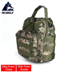 (Доставка из России и Китай) Hewolf Открытый Военная Униформа плеча Тактический для женщин мужчин рюкзак рюкзаки Спорт кемпинг восхождение