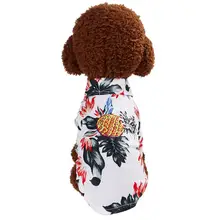 AsyPets милые Гавайские серии хлопчатобумажная ткань с принтом рубашка для маленького, небольшого питомца Тедди Шиба ину