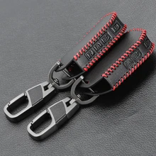 Кожаный Автомобильный брелок для ключей, кожный набор, чехол для kia K900 Sportage R Stinger Cerato Sorento, брелок с дистанционным управлением