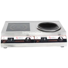 Коммерческая индукционная плита с двойной головкой комбинированная печь высокой мощности плоский и вогнутый индуктор топки плита 220 В 1 шт