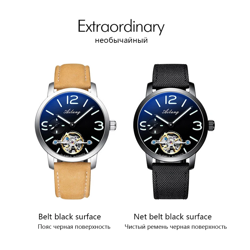 AILANG original watch top luxury men's automatic mechanical watch hollow gear sports waterproof watch leather business men's