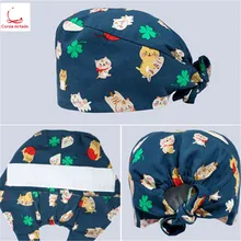 Операционный зал кепки обувь для мужчин и женщин врачи и медсестры салон красоты пластической хирургии больницы хлопок печатных шапочка-тыква месяц кепки