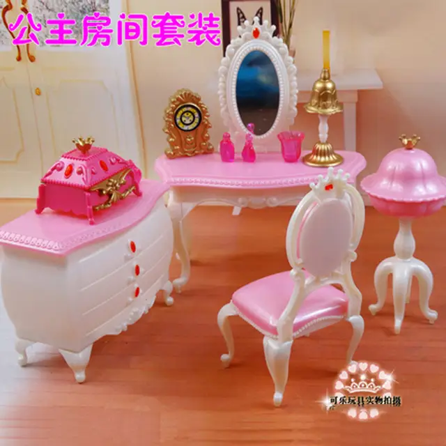 barbie dressing room