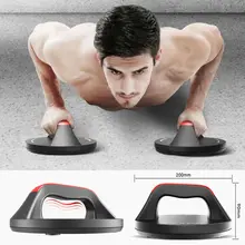 Вращающиеся ручки пуш-ап, удерживающие стойки, Грипсы для домашнего спортзала, фитнес-баров, оборудование для тренировки, круговой кронштейн пуш-ап