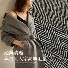 Черный и белый большой Елочка Шерсть тканая осень и ткань для зимнего пальто wholesale-580gsm