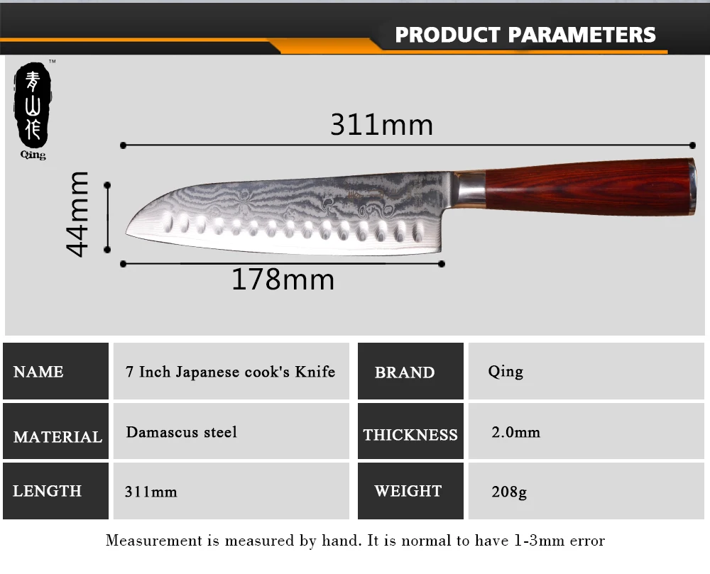 QING 7 дюймовый кухонный нож Santoku VG10 67 слоев дамасской стали японские ножи шеф