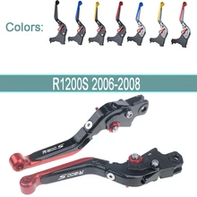 KODASKIN тормозные рычаги сцепления для BMW R1200S 2006-2008 Складные Выдвижные рычаги для мотоциклов