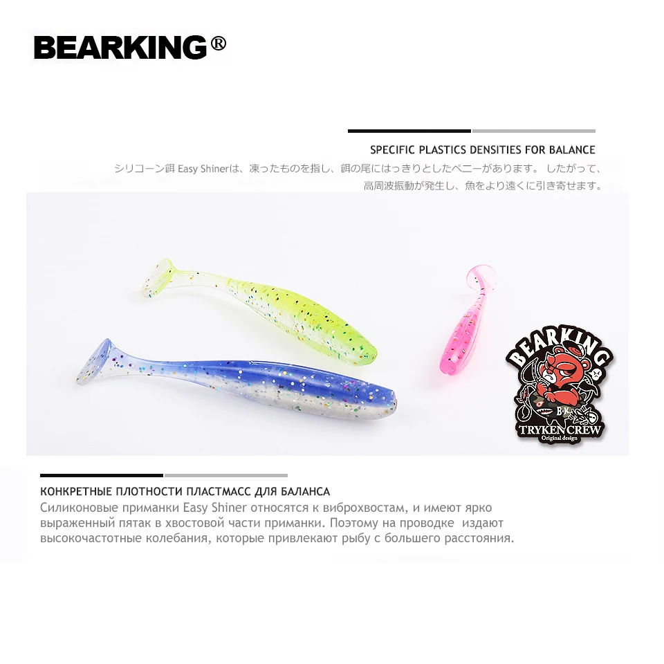 

2019 BEARKING Easy Shiner 75mm 2g 16pcs/bag Artificial Baits Wobblers Soft Lures Shad Carp Silicone Fishing Soft Baits Tackle