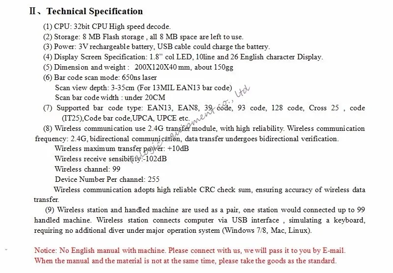 scanner a7