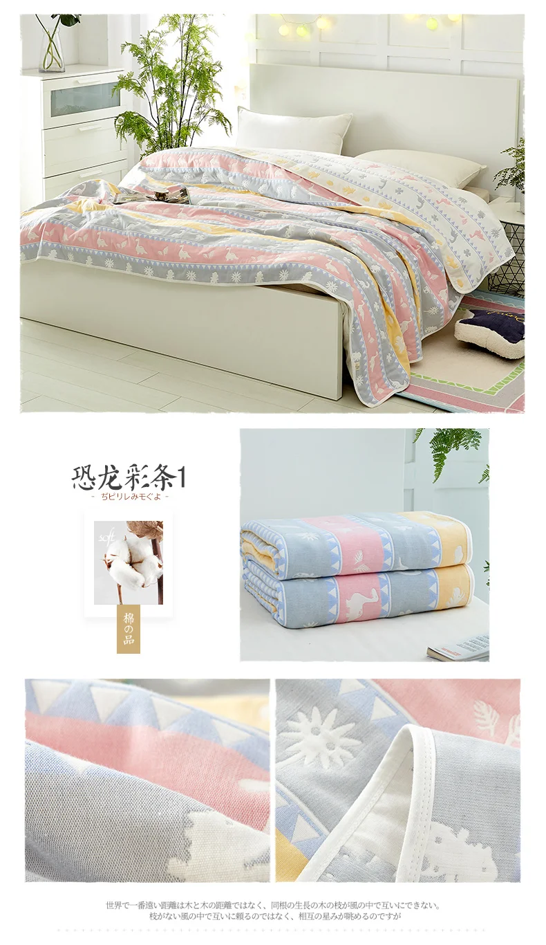 恐龙彩条1