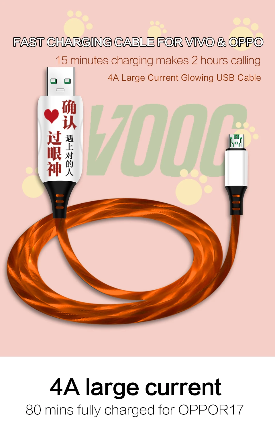 Power4 светящийся Micro USB кабель зарядное устройство для быстрой зарядки для OPPO VIVO 4A светодиодный Micro USB линия передачи данных для телефонов Android зарядное устройство Поддержка VOOC