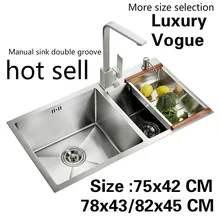 Домашняя 304 нержавеющая сталь общий мыть овощи большая кухня ручная раковина двойной паз 75x42/78x43/82x45 см