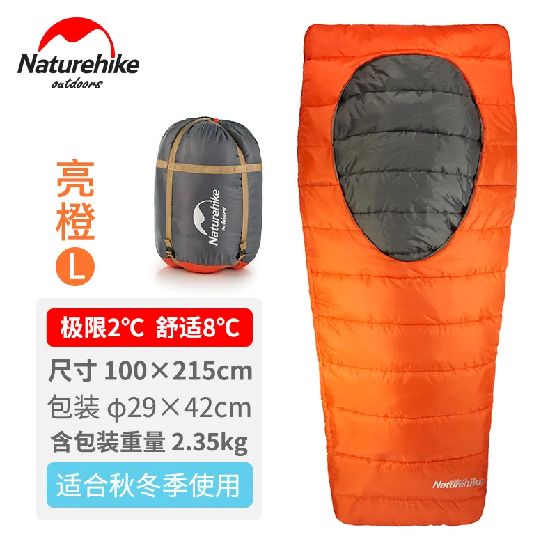 Naturehike открытый спальный мешок со средним центром эллипса для кемпинга и дома Портативный теплый спальный мешок - Цвет: L Orange