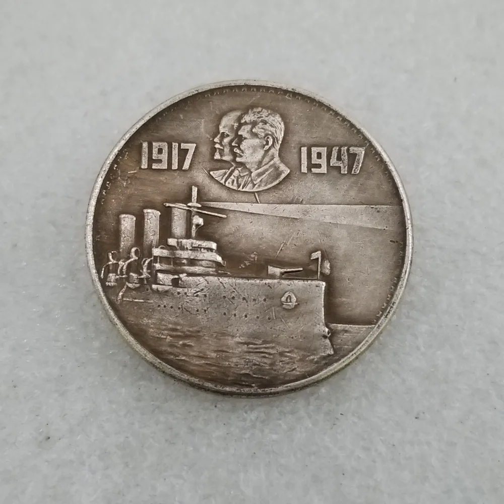 

1917-1947 CCCP Russia Vladimir Lenin And Stalin Joseph Copy Coin