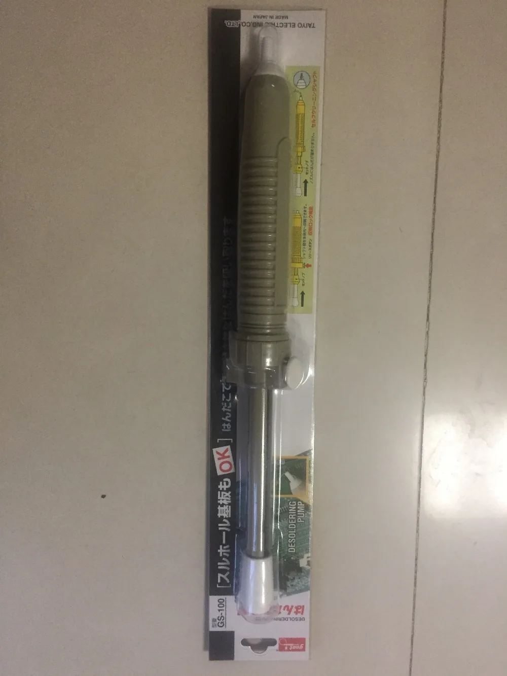 

tin powerful pump long manual suction tin soldering gun GS-100 GS-150