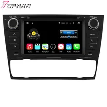 Quad Core Android 5.1.1 Car Radio For E90/E91/E92/E93 2005 2006 2007 2008 2009 2010 2011 2012 With DVD Stereo Wifi Bluetooth Map