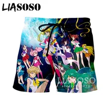 LIASOSO новые летние Для мужчин Для женщин шорты 3D принт аниме Сейлор Мун пляжные Фитнес шорты милый унисекс Повседневное милые свободные шорты A105-17