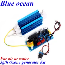 FREE SHIPPING AC200V-AC240V/AC100V-AC120V adjustable 3g Quartz tube type ozone generator Kit FOR WATER