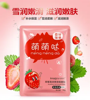 

BIOAQUA Skin Care Fruit Facial Mask Moisturizing Oil Control Whitening Shrink Pores Face Mask beauty Face Care