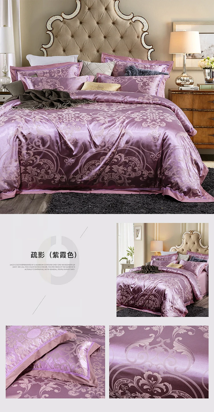 疏影（紫霞色）