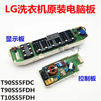 

LG washing machine computer board T90SS5FDC T90SS5FDH T10SS5FDH motherboard control board display board
