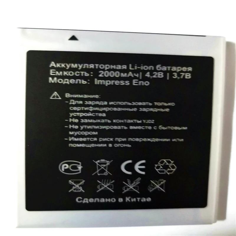

New Impress Eno cell Phone battery for Vertex Impress Eno smartphone with phone stander for gift