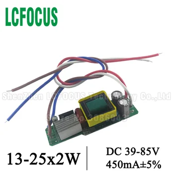 

5pcs LED Driver 13-25*2W Output DC 30-60V Constant Current 450mA Lighting Transformer For 30W 36W 45W 48W 54W Spotlights Bulb