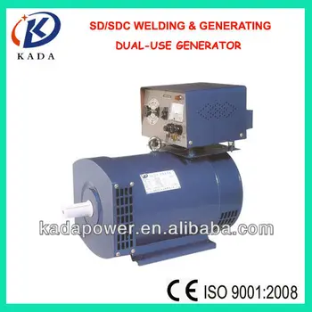 

SDC-12KW AC Three Phase Brush Generating and Welding Alternator ship by sea