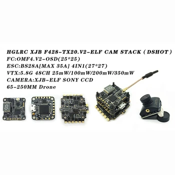 

F-Cloud HGLRC XJB F428-TX20.V2 -ELF DSHOT Flying Tower VTX Racing Drone BS28A