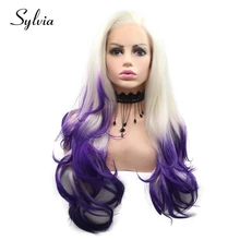 Sylvia 60# платиновый блонд Омбре фиолетовые волнистые синтетические парики на шнурках спереди боковая расставание натуральная половина ручной работы термостойкие
