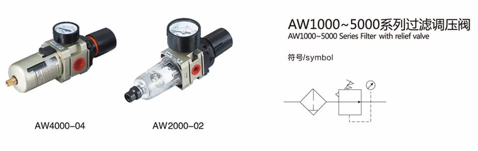 Пневматический Регулятор воздушного фильтра AW3000-03 3/8 ''блок обработки воздуха ручной сливной