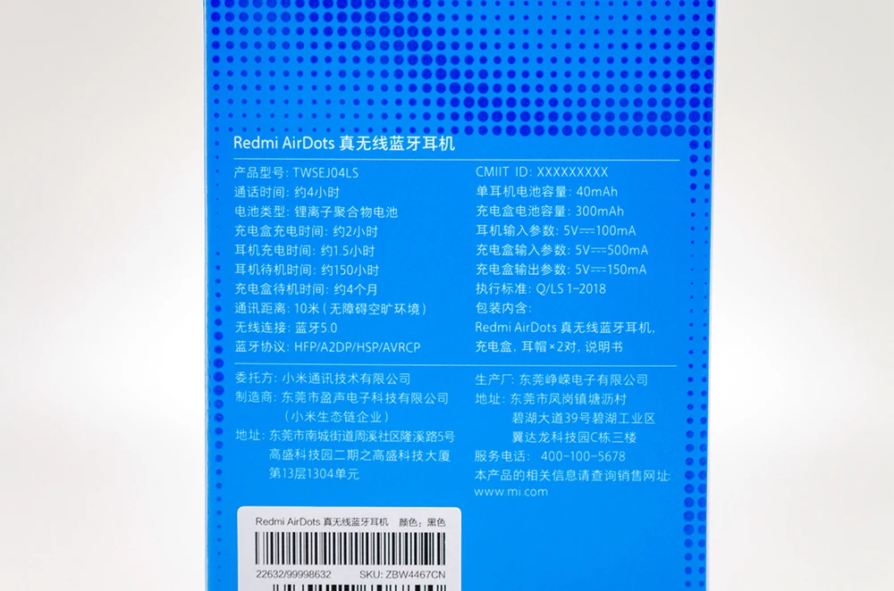 Оригинальные Xiaomi Redmi Airdots наушники Xiaomi беспроводные наушники Голосовое управление Bluetooth 5,0 шумоподавление управление