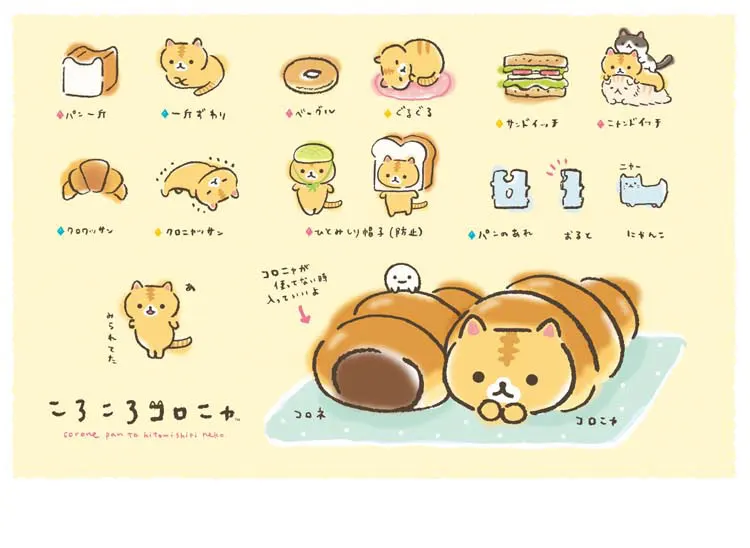 Японская подвеска плюшевая кукла для хлебного кота, моделирование тостов, креативная плюшевая кукла, подарок для девочек для украшения для сумок