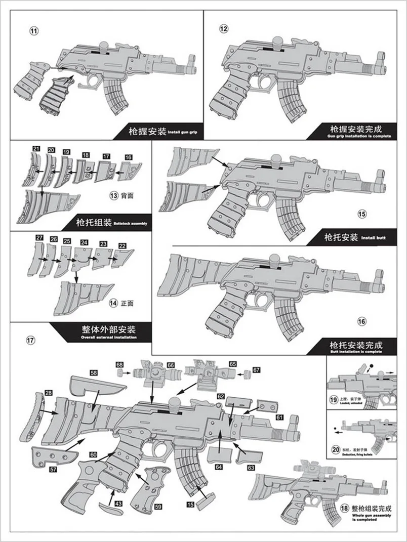 Abbyfrank 1 шт. AK47 игрушечный пистолет моделирование модель комплект DIY строительные блоки пластиковые монтажные аксессуары Пазлы для детей можно снимать