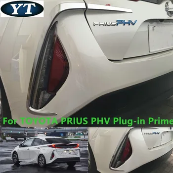 

Rear fog light cover lamp bazel trim for TOYOTA PRIUS PHV Plug-in Prime