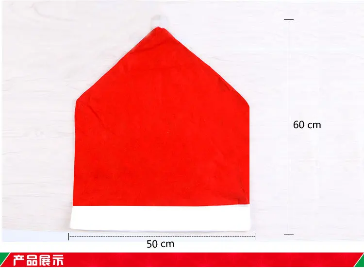 Рождественское украшение Модный Санта Клаус красная шляпа чехол на стул Рождественский обеденный стол Вечерние