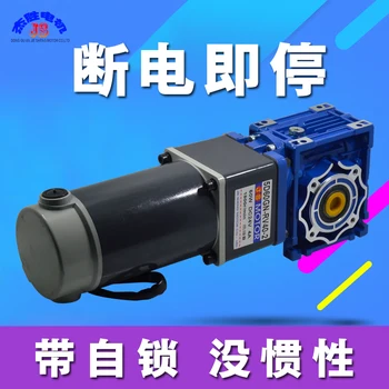 

DC24v 60W RV40 Motor Double Stage Worm Gear Self-locking Gear Motor High Torque Reverse Speed Control