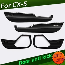 Защитная накладка для внутренней двери автомобиля, защита от ударов, Накладка 4 шт. для MAZDA CX-5 второго поколения