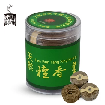 

Free Shipping natural sandalwood incense coil soothe the nerves decompression indoor incense