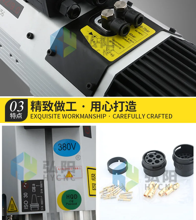 ATC 9 кВт автоматический инструмент смены шпинделя Hanqi HQD Деревообработка с воздушным охлаждением ISO30