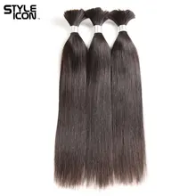 

Styleicon Hair Brazilian Straight Human Hair Bulk 1 3 4 Bundles Deals Remy Bulk Human Hair For Braiding No Wefts Natural Color