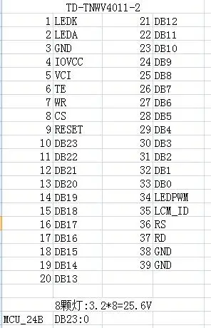 QQ20180928213950