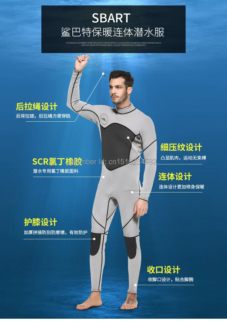 mens one piece body suit (1)